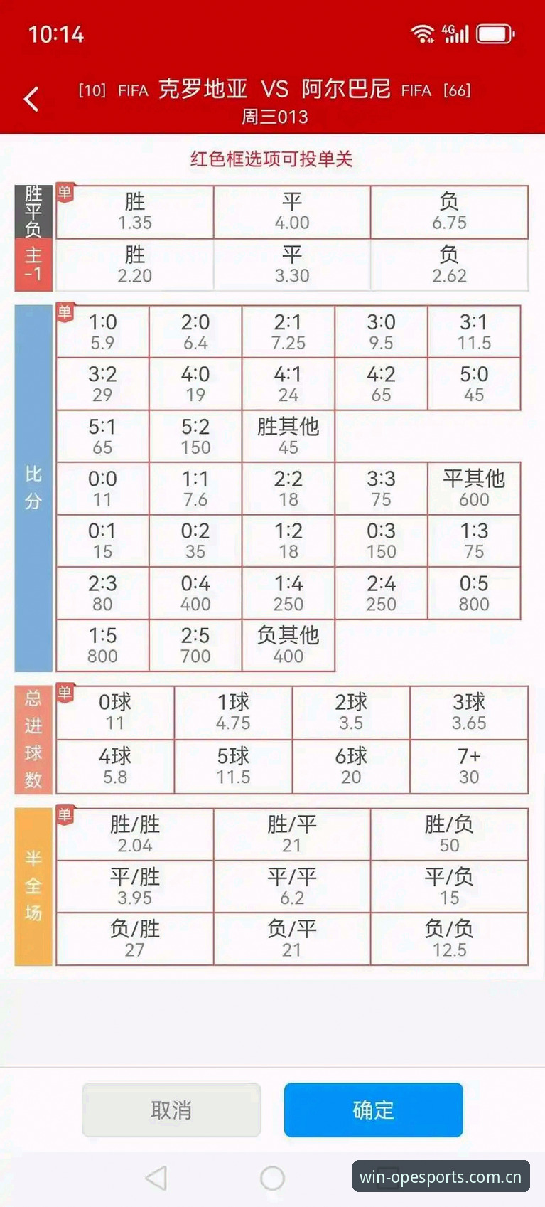 OPE体育滚球网球比分数据2026最新版本功能详解：从数据滞后到实时同步的进化逻辑